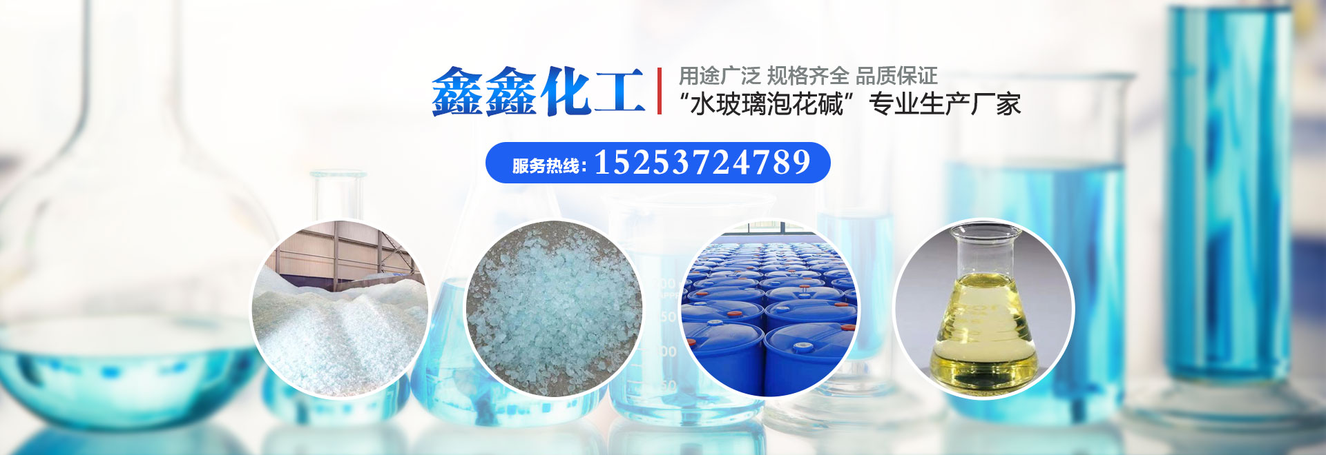 濟(jì)寧輕質(zhì)隔墻板